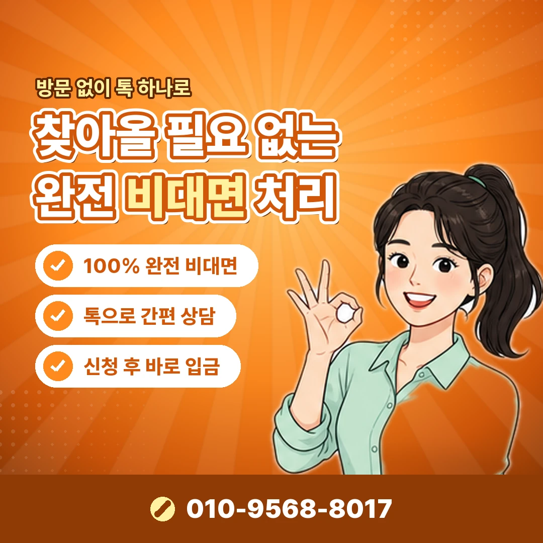페이레터결제현금화 오케이티켓
