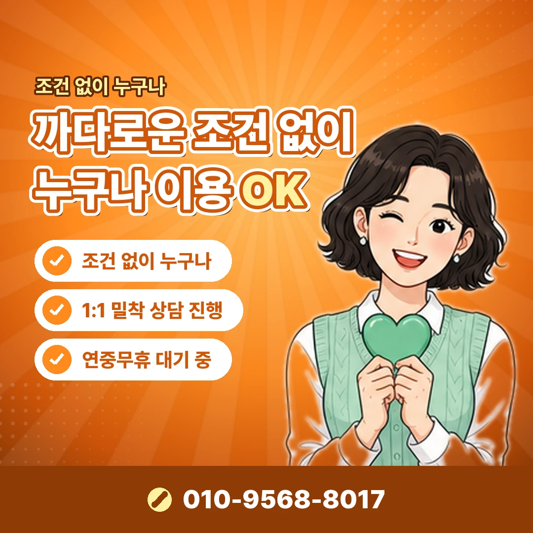 대행사별 문의처 오케이티켓