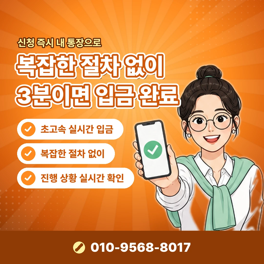 대행사 이용제한 원인 오케이티켓