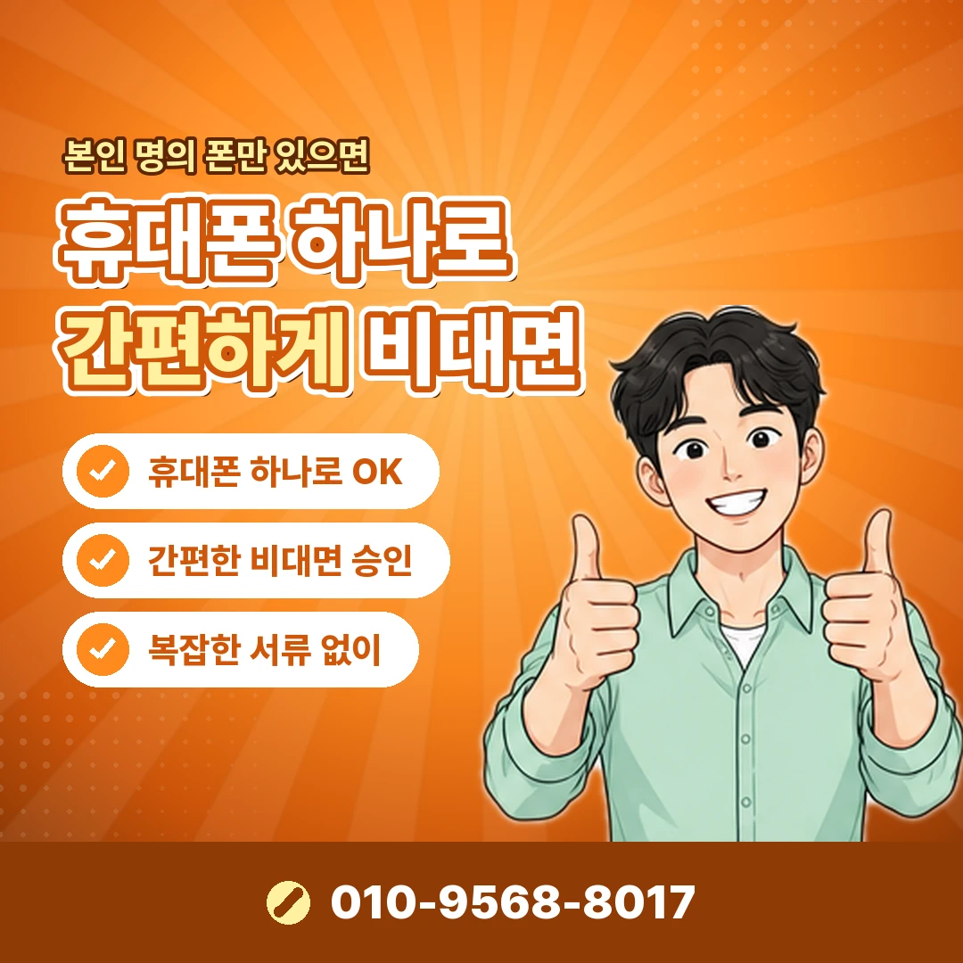 대행사 한도 기준 오케이티켓