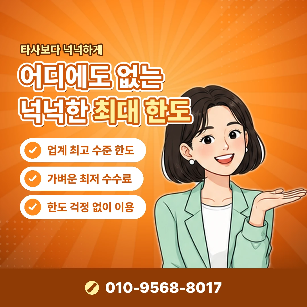 빌게이트결제현금화 오케이티켓