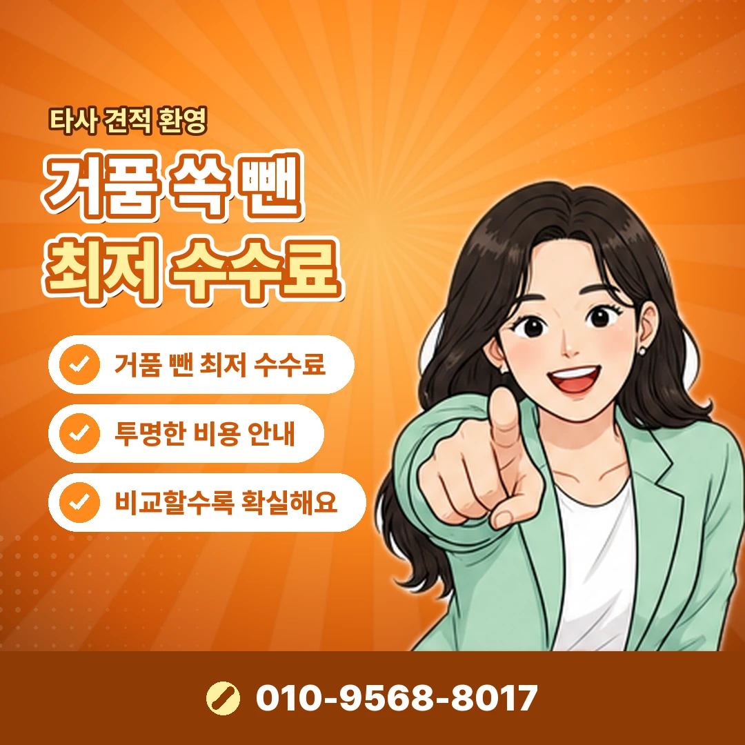 결제창 대행사 확인 오케이티켓