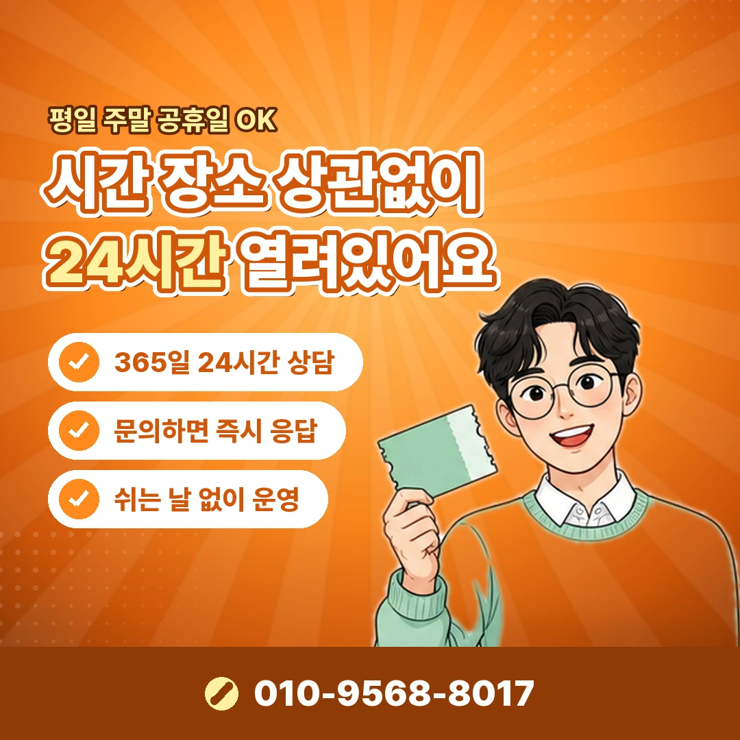 갤럭시아결제현금화 오케이티켓