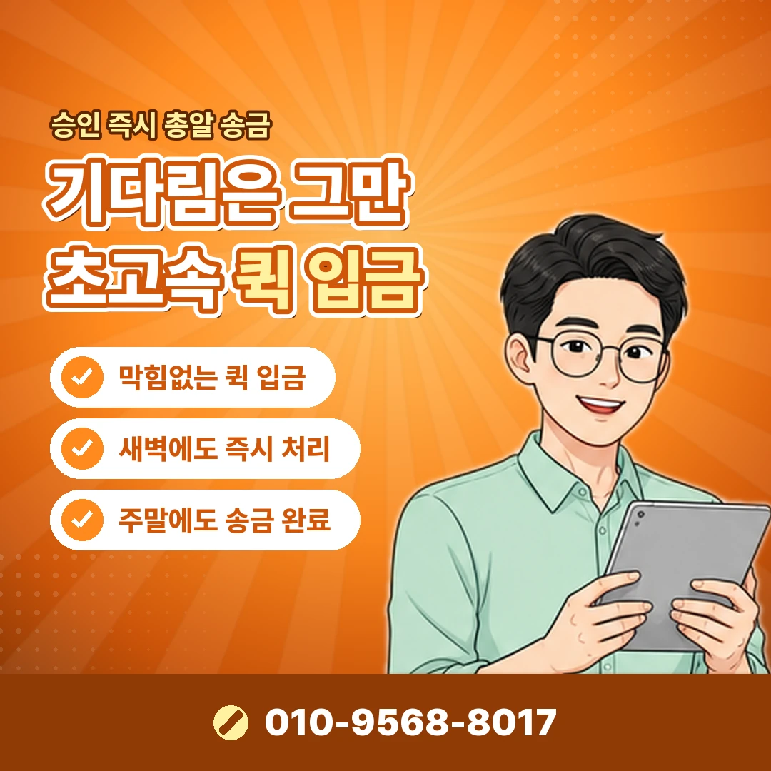 페이레터 현금화 방법 오케이티켓
